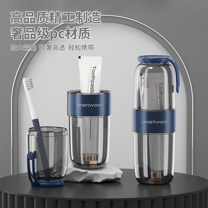 旅行专用便携洗漱杯牙刷收纳盒