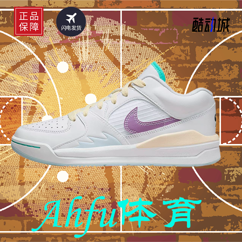 Jordan Stadium 90 减震耐磨Nike Air篮球鞋女款淡黄色FN0584-200
