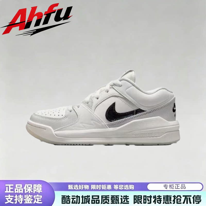 Jordan Stadium 90 减震耐磨Nike Air篮球鞋女款淡黄色FN0584-200