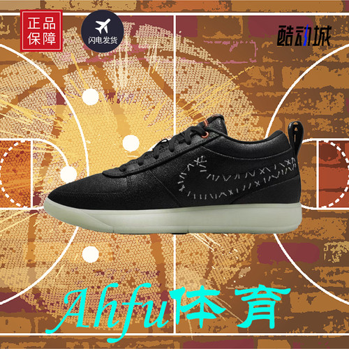 Nike耐克男子BOOK 1EP运动训练实战篮球鞋耐磨FJ4250HJ5355IB8053