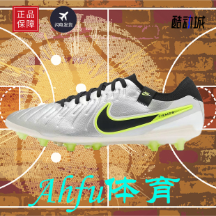 PRO PRO男子训练足球鞋 运动鞋 DV4334 NIKE耐克LEGEND AG钉鞋