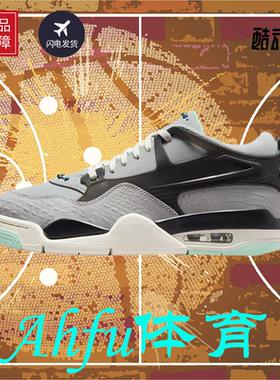 NIKE耐克AIR JORDAN 4 RM男女运动缓震休闲防滑篮球鞋 IH7320-031