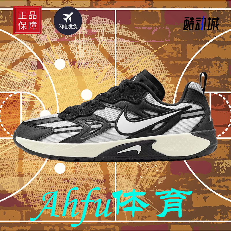 NIKE耐克 JAM 舒适缓震透气百搭运动休闲鞋 男女同款FN0314-004