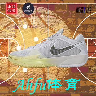 Zoom Cut CROSS减震篮球鞋 002 NIKE耐克男鞋 HF0231 Air