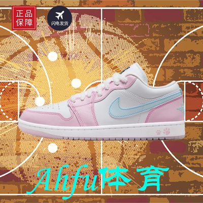 Jordan Air Jordan 1 Mid 中帮 复古篮球鞋 女款 浅棕褐色BQ6472