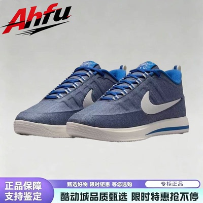 Nike耐克男鞋 Book 2舒适复古耐磨休闲运动篮球鞋IB6688-900