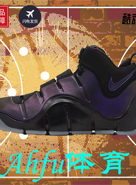 Nike/耐克官方正品 Lebron 4男士缓震耐磨实战篮球鞋FN6251-001