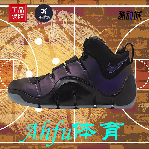 Nike/耐克官方正品 Lebron 4男士缓震耐磨实战篮球鞋FN6251-001