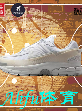 NIKE耐克男子NIKE ZOOM VOMERO ROAM户外运动鞋休闲鞋FV2295-201