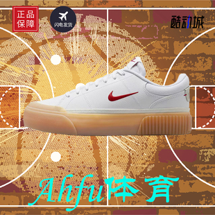 板鞋 Nike Lift Legacy 舒适缓震耐磨透气增高抓地FV5526 Court