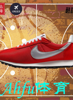 耐克红色LD-1000复古休闲鞋运动鞋女款HF3227-600