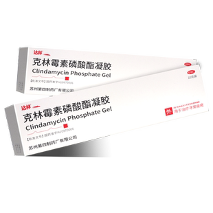 包邮 达林 克林霉素磷酸酯凝胶1%*10g*1支寻常痤疮官方旗舰店正品