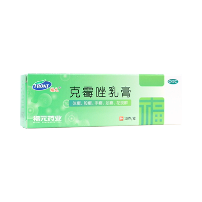 【福元】克霉唑乳膏3%*10g*1支/盒