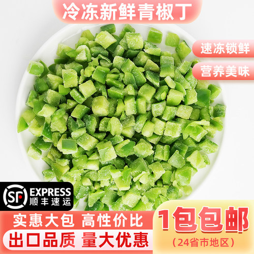 可供外贸出口日韩品质量大优惠