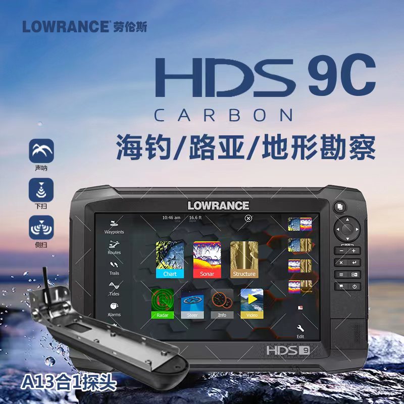 LOWRANCEL劳伦斯声纳船钓救援