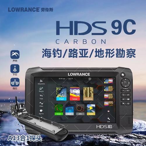 LOWRANCEL劳伦斯声纳船钓救援