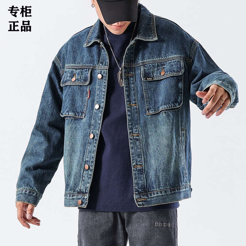 官方正品牛仔外套男2026春秋季新款美式复古工装宽松户外夹克衣服