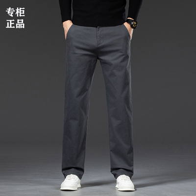 官方正品高端纯棉灰色休闲裤男士宽松直筒2025秋冬季商务百搭长裤