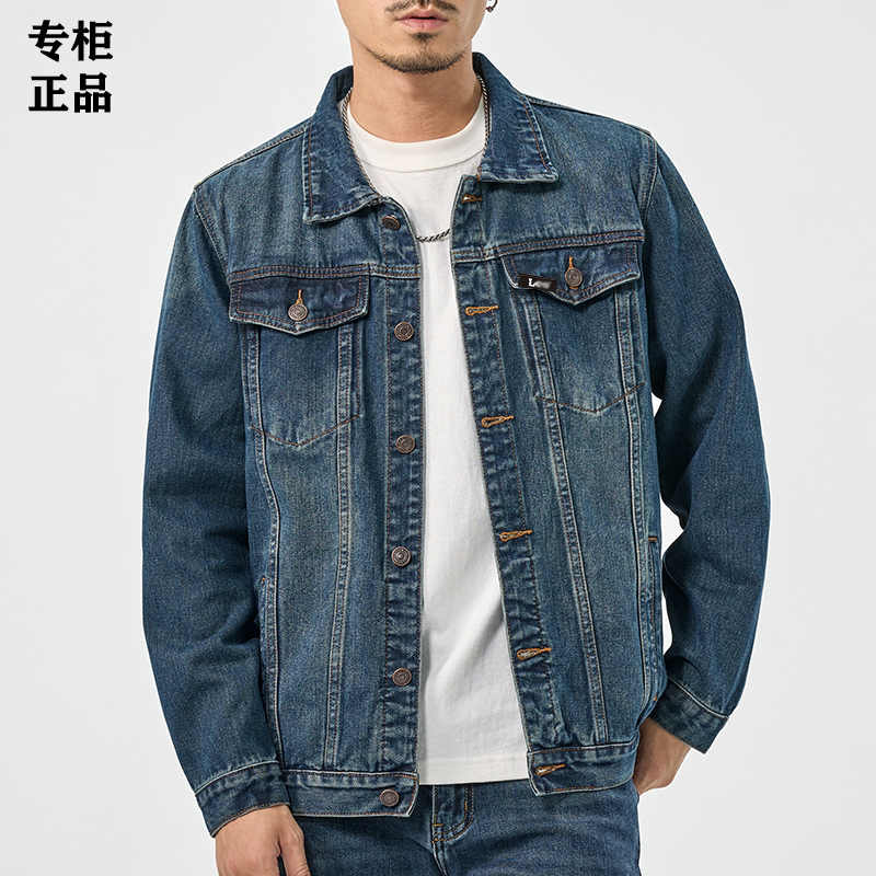官方正品高端牛仔外套男2026春秋季新款复古工装休闲水洗夹克衣服