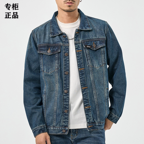 官方正品高端牛仔外套男2026春秋季新款复古工装休闲水洗夹克衣服