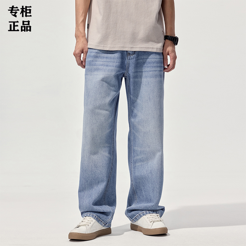 官方正品天丝牛仔裤男潮牌2026春夏薄款直筒宽松户外垂感阔腿长裤