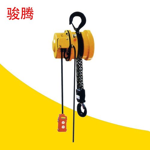 双鸽牌DHT-Z型电动环链提升机厂家供应环链电动葫芦