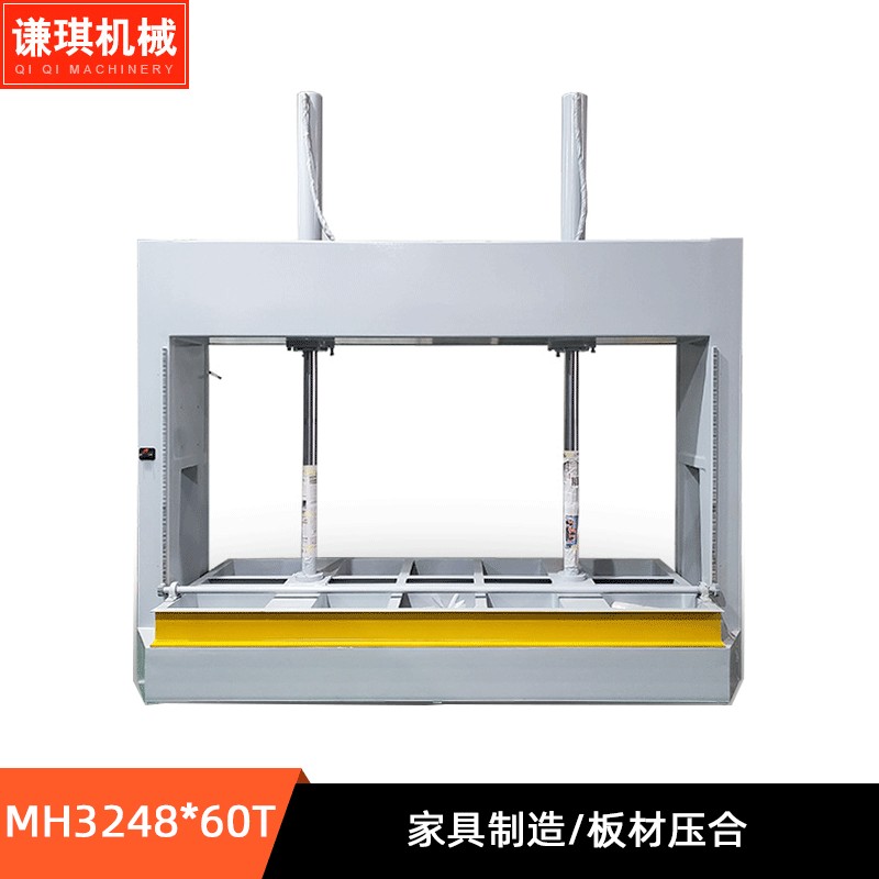 源头厂家直供木工冷压机液压机50t压木门压木板全自动木工设备