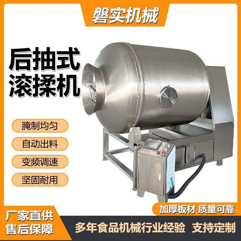 变频真空滚揉机诸城肉制品加工设备腊肠火腿全自动入味嫩化腌制机,清洗/食品/商业设备,其他食品加工设备,淘宝优惠券,粉丝福利购,淘宝优惠卷