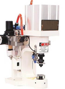 电磁打扣机1808A气动鸡眼扣机818防打手冲孔机sewingmachine
