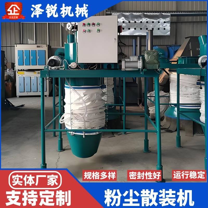 自动伸缩散装机帆布袋升降设备罐车砂浆布袋干灰散装机水泥