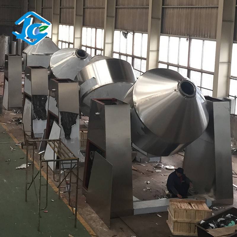 小型双锥混料机W型双锥真空混合干燥机硅藻泥干粉双锥混合机