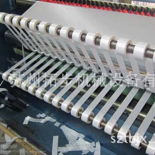 厂家直销供应山东里布热切机春亚纺分条机热切横断机裁片机,纺织面料/辅料/配套,其他纺织机械,淘宝优惠券,粉丝福利购,淘宝优惠卷