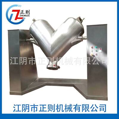 300LV型混合机500LV型混合机1000LV型混合机