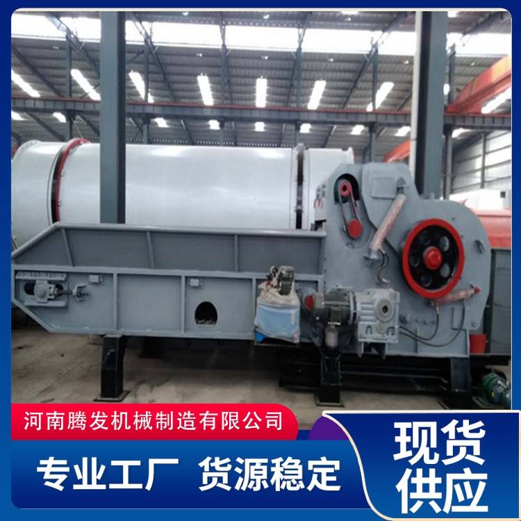 自动综合破碎机大型树枝粉碎机树根木材破碎机多功能木材粉碎机