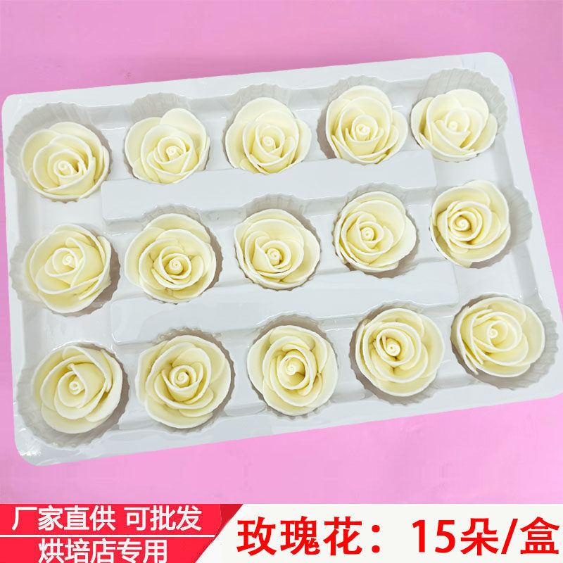 巧克力玫瑰花蛋糕装饰情人节520烘焙装扮可食用爱心红心花朵摆件