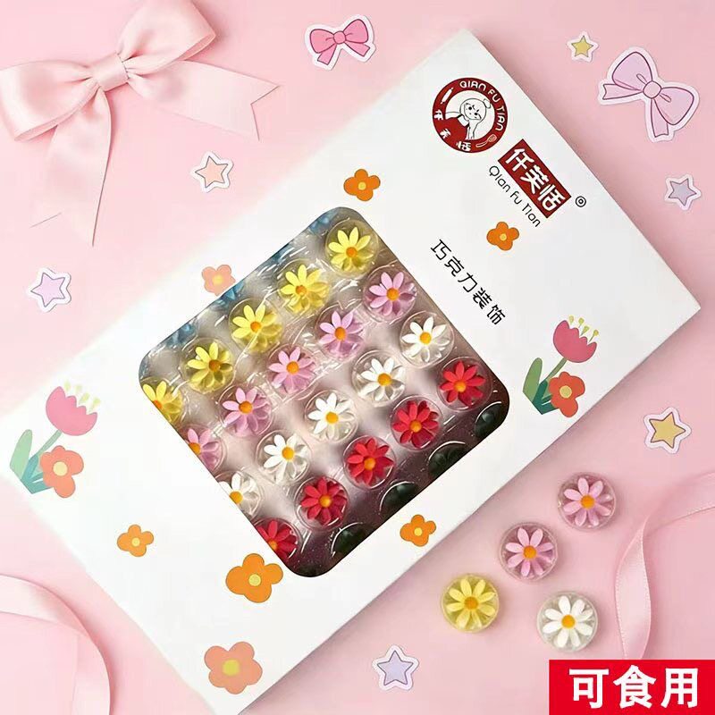 巧克力花朵翻糖小花蛋糕雏菊可食用巧克力蛋糕提拉米苏烘焙装饰
