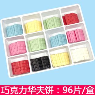 网红蛋糕装饰可食用巧克力生日加厚华夫饼烘焙专用华夫脆配件摆件