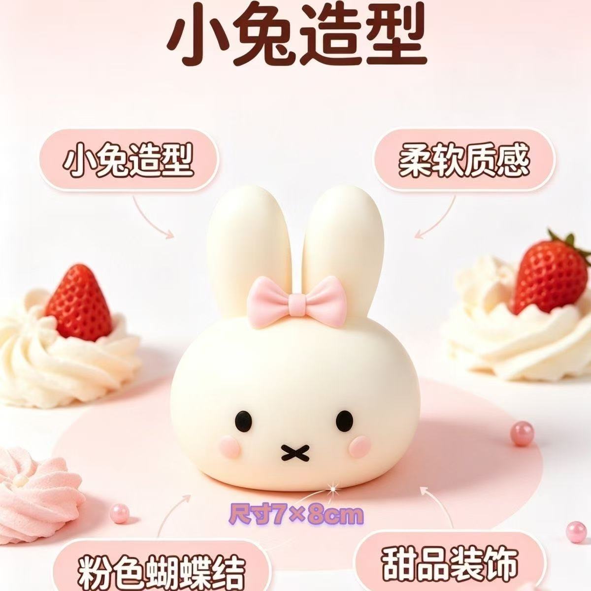 可爱巧克力菲菲兔子生日蛋糕装饰摆件菲兔巧克力儿童甜品烘焙插件