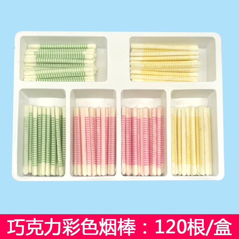 可食用巧克力烟棒烟卷网红生日蛋糕配件插片烘焙专用巧克力棒盒装