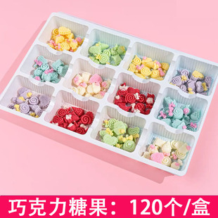 巧克力小糖果网红蛋糕装饰冰淇淋烘培配件纸杯蛋糕生日摆件可食用