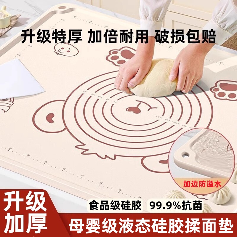抗菌硅胶揉面垫子母婴食品级加厚揉面粉的垫厨房擀面垫烘焙和面垫