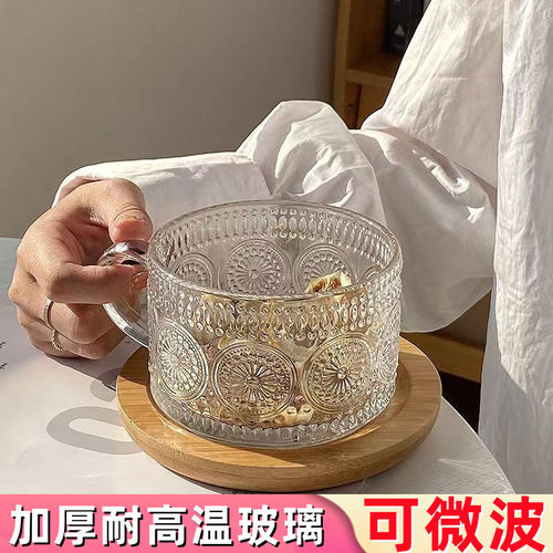 燕麦藕粉专用可微波炉加热早餐杯