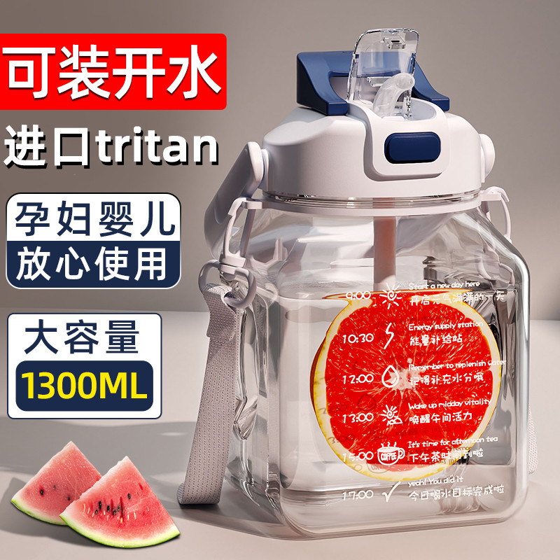 优质tritan大肚杯高颜值杯子