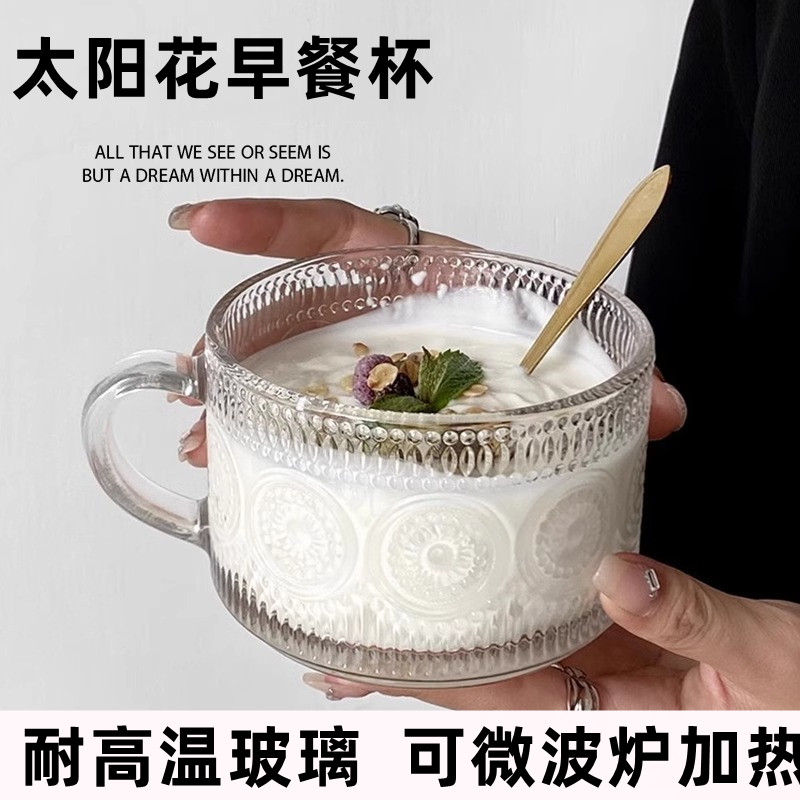 玻璃早餐杯带盖子勺耐高温高颜值带把手可微波炉加热牛奶燕麦早餐