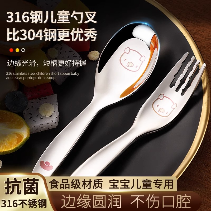 德国小孩吃饭勺宝宝儿童自主进食勺子...