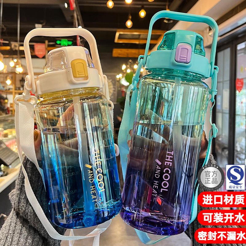 进口2000ml大容量水杯女新款2025