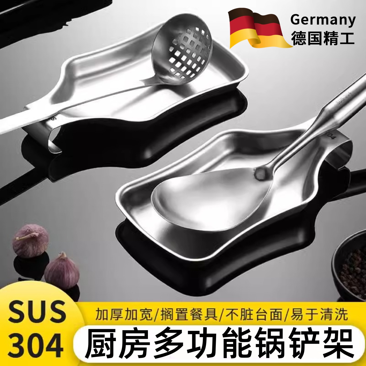 304不锈钢锅铲架饭勺炒菜铲架托厨房台面多功能置物架汤勺放置器