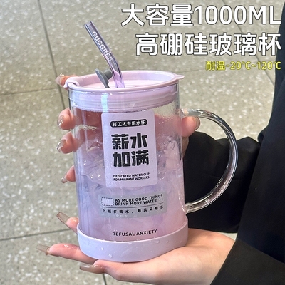 新款高硼硅玻璃杯耐高温带把手