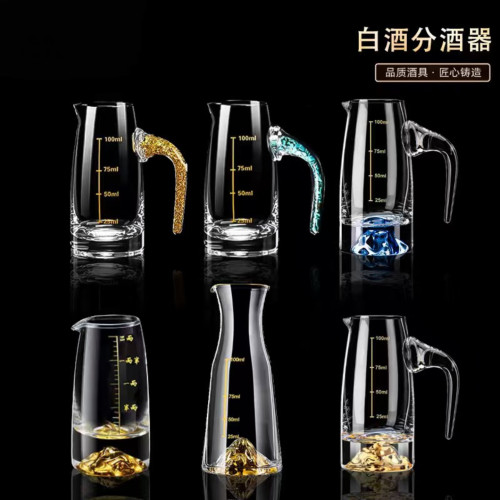 【白酒专用】二两白酒分酒器