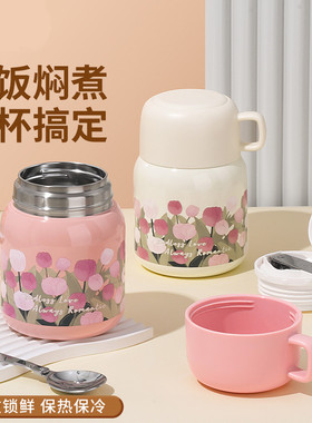 进焖烧杯口316不锈钢便携宽口500ml银耳羹专用保温焖烧壶2025新款